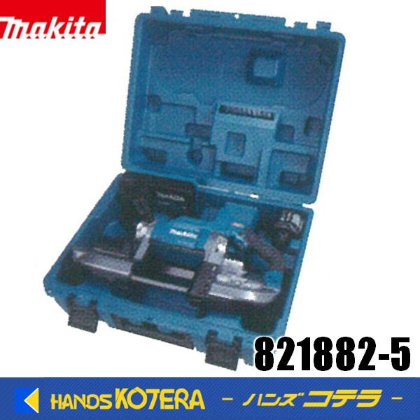 makita マキタ  純正部品　バンドソーPB001G用　ケース　No.821882-5