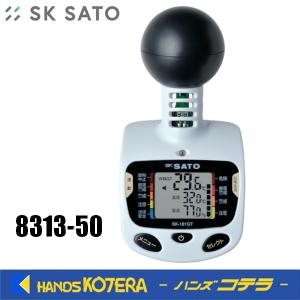 熱中症指標計　KEM WBGT-301/WBGT-301plus Amazon.co.jp: 京都電子工業(KEM) 熱中症指標計 WBGT-301PLUS