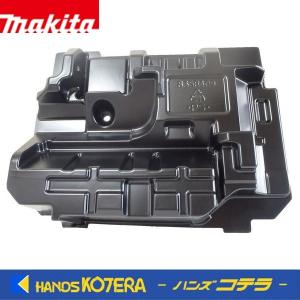 マキタ（makita） 18V 125mm 充電式マルノコ HS474D/HS475D 用収納