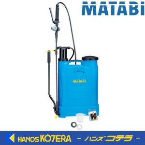 今すぐ購入して無料でゲット ゴイスペル MATABi 蓄圧式噴霧器