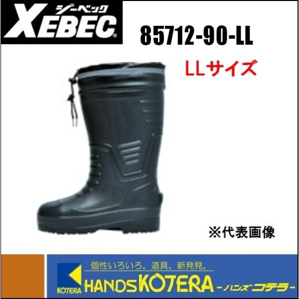 XEBEC ジーベック EVAめちゃ軽防寒長靴　(85712)   LL ブラック