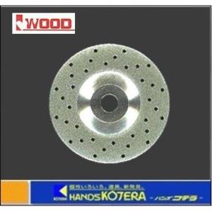 IWOOD アイウッド   ネットディスク 100×15 〔89710〕｜handskotera