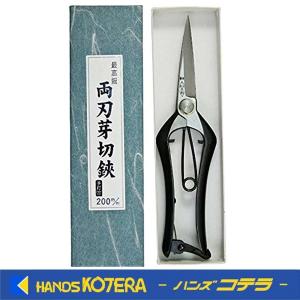 **阿武隈川宗寛 根切鋏兼片手刈込鋏 220mm 短刃 金止 阿武隈川宗寛 根切鋏兼片手刈込鋏 220mm 短刃 金止｜中古小物
