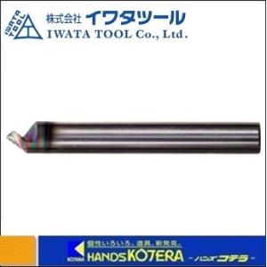 イワタツール  岩田　精密面取り工具“トグロンシャープSP” 90TG6CB