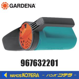 ガルデナ 散布機 （融雪剤・肥料・砂の散布用） 03255-20　967632201｜handskotera