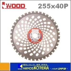 【IWOOD アイウッド】刈払機用チップソー 強...の商品画像