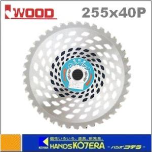 IWOOD アイウッド 一般草刈用 刈払機用チッ...の商品画像