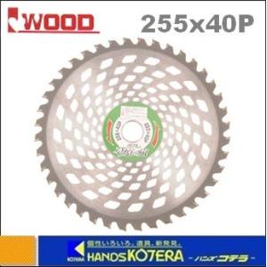 IWOOD アイウッド  刈払機用チップソー　草原の嵐　255X40P　[99072]｜handskotera