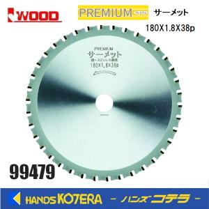 Cross−fan Ex40 ペルチェ付E/Fファン バッテリーキット BKT-CS40