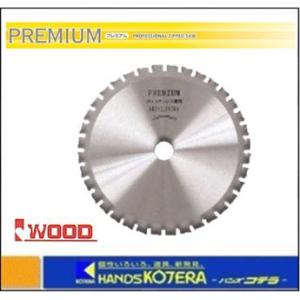 【IWOOD　アイウッド】PREMIUM（プレミアム） 鉄・ステンレス 100×1.8×20P 〔99490〕｜handskotera