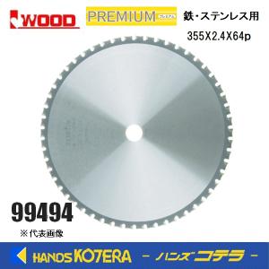 Cross−fan Ex40 ペルチェ付E/Fファン バッテリーキット BKT-CS40