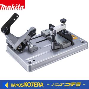 makita マキタ 純正　バンドソー用スタンドセット品　A-00566