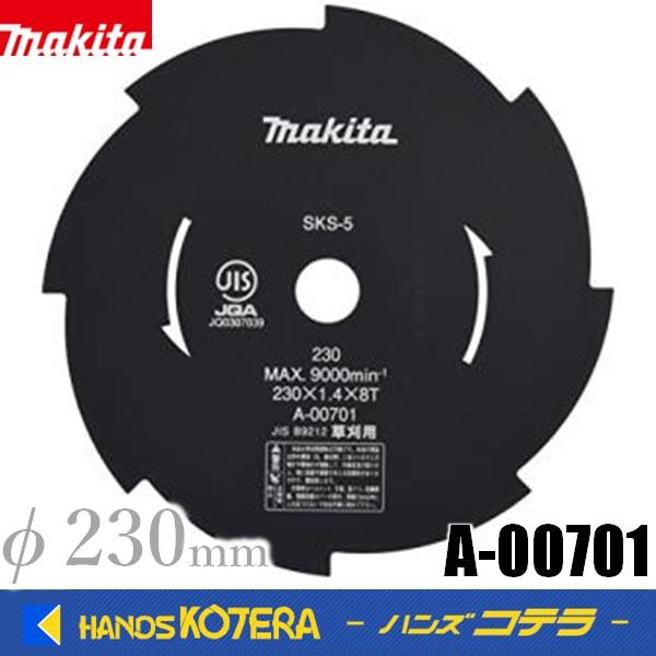 makita マキタ  純正　8枚刃チップソー　φ230　A-00701