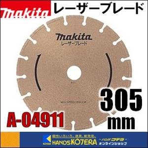 マキタ（makita） 【正規店】 ダイヤモンドホイール セグメント4112用