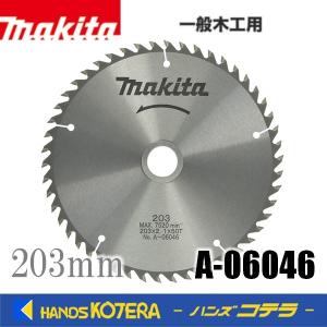 木工用チップソー 外径305mm 刃数60P アウトレット (1枚) 縦横兼用