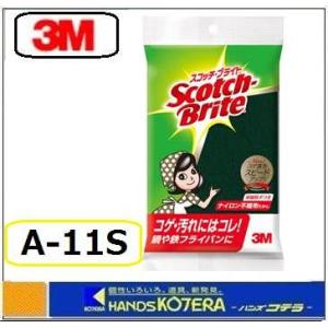 3M スリーエム   スコッチブライト　ナイロンたわしS　A-11S