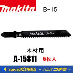 マキタ makita アクセサリー 平行定規 164095-8 ガイド 平行 定規 4型