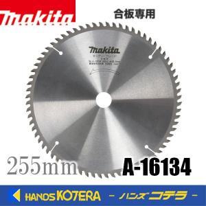 藤原産業 SK11 テーブルソー用チップソー 255X60P ( 1枚 )/ : 爽快