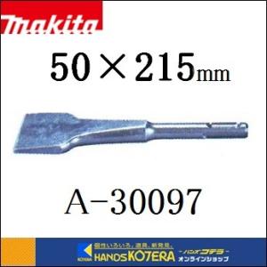 マキタ makita ブルポイント ハツリ、破砕用 14×250mm A-78726