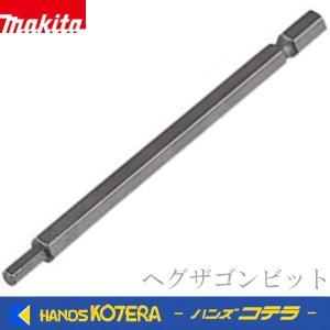 makita マキタ　純正　ヘグザゴンビット　A-34257/34263/34279/34285　六角穴付ボルトの締め付けに／ヘキサゴン｜handskotera