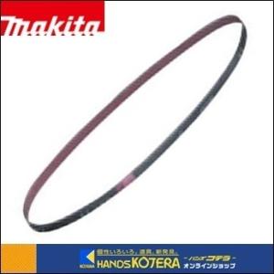 makita マキタ  純正アクセサリ　サンディングベルト　6×533mm　AA　中仕上　＃80　1...