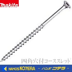 makita マキタ　純正　四角穴付コーススレッド　A-35047/35053/35069/35075/36463/35081/35112/35128｜handskotera