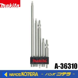 makita マキタ　純正　四角ビットセット品　A-36310　長さの異なるビット5本組｜handskotera