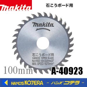 マキタ（makita） 純正部品 2本ポール平行定規 [122681-1] 適応機種
