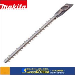 マキタ（makita） 生垣バリカン用替刃 350mm特殊コーティング刃 A