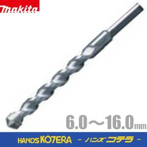 makita マキタ  純正　超硬ドリル[HP486D用]　6.0〜16.0mm　A-42391/42400/42416/42422/42438・・・｜handskotera