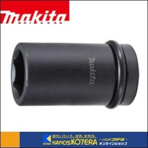 makita マキタ  純正アクセサリ　六角ソケット（ピン・Oリング付）□12.7mm　13-38　A-43175｜handskotera