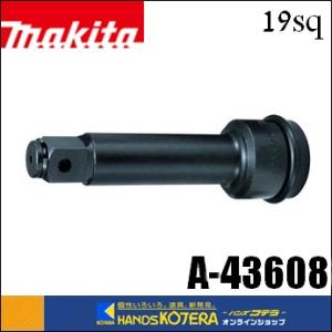 マキタ makita 純正部品 グリップセット品 198758-4 TW1001D マキタ makita 純正部品 グリップセット品 198758-4 TW1001D