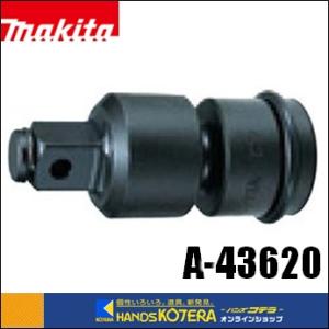 四肢切断 旧枠foil 2枚セット マキタ makita 純正部品 グリップセット品 198758-4 TW1001D