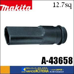 マキタ makita 純正部品 グリップセット品 198758-4 TW1001D／TW001G用