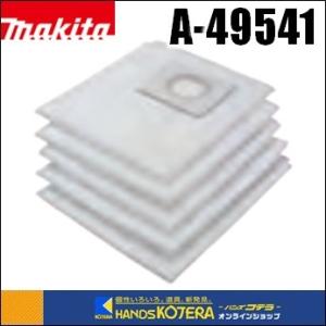 マキタ（makita） 純正部品 集じん機用 ラウンドブラシ 191657-9