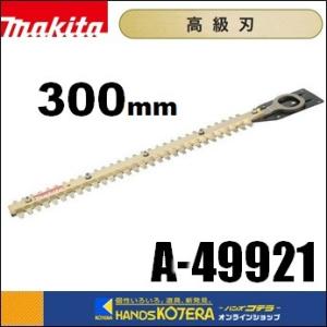 レッキスハイパーソー付属品　REX樹脂管カッタガイドSV200 樹脂管カッタガイド MMS | 製品情報 | レッキス工業株式会社