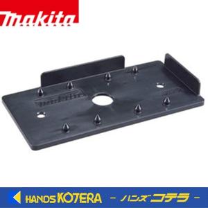 マキタ（makita） 純正 BO3700/BO3710/BO380D用 パンチプレート A