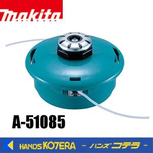 マキタ 四角ナイロンコード 太さ2.4mm 長さ50m A-51801×10個 monoyell_a-51801
