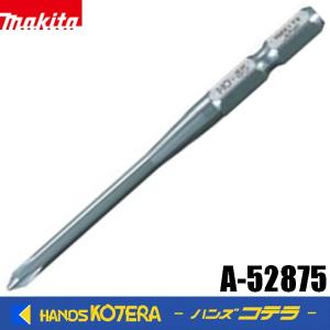 在庫あり　makita マキタ　純正　スリムタフビット[マグネット付] 先端スリムタイプ  片側(+)0×85mm　3本入　A-52875｜handskotera