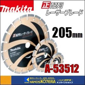 僅少※IKURA 育良精機 スーパーミニカッター IS-MC16E 電動油圧式鉄筋
