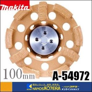 makita マキタ  純正部品　ダイヤモンドホイール  