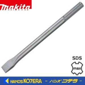 マキタ（makita） ブルポイント ハツリ、破砕用 全長600mm A-55500（A