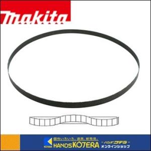 マキタ（makita） 純正部品 ポータブルバンドソー用ブレード ソー