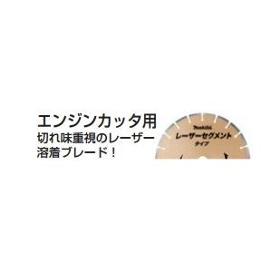 在庫特価 makita マキタ ダイヤモンドホ...の詳細画像1