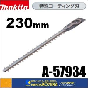 盛光（モリミツ） 輝盛光 金切鋏 ハイスM1 新縦切270mm HSTH-2827