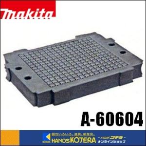 マキタ（makita） 18V 165mm 充電式丸のこ HS631D 収納ケース（マック 
