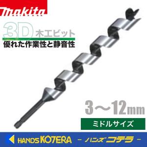 HiKOKI（ハイコーキ） 工機ホールディングス 純正部品 コードレス高圧