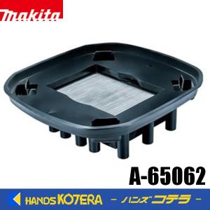 マキタ（makita） ノズルアッセンブリA 122334-2 : ヒラキショウジ