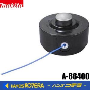 マキタ（makita） 純正部品 ナイロンコードカッタ タップ式コード