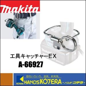 マキタ makita 純正部品 グリップセット品 198758-4 TW1001D／TW001G用